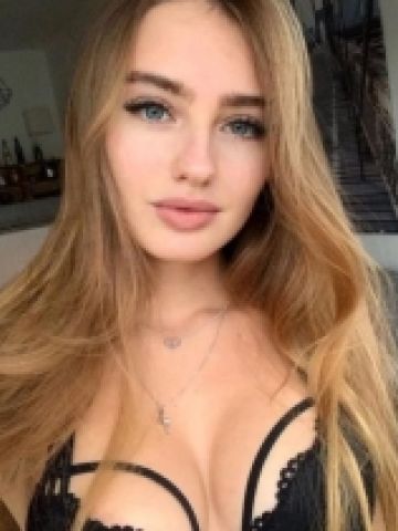 Амина